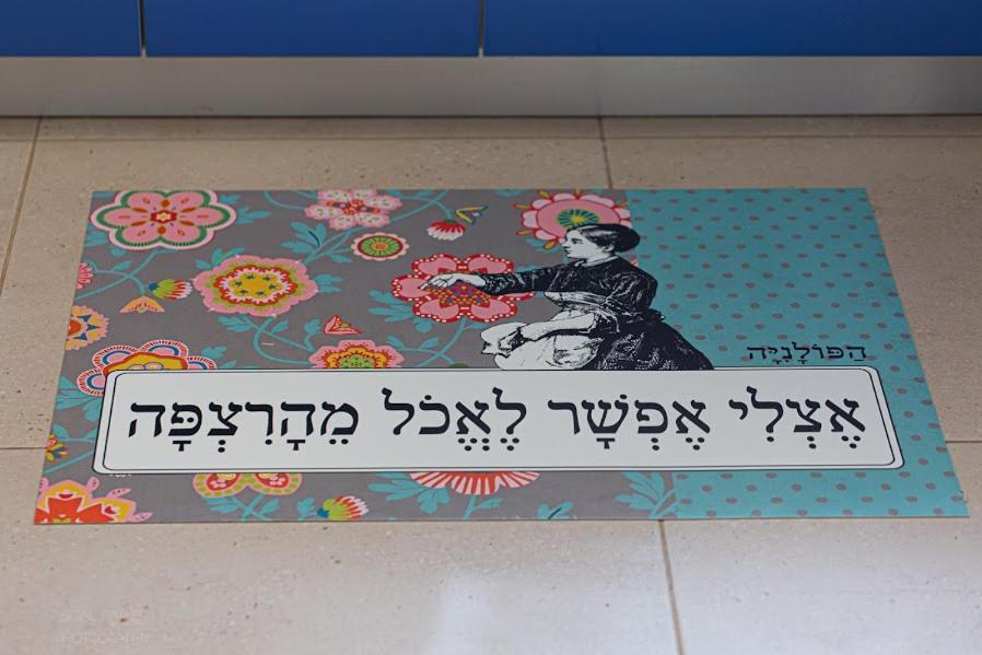 Vila Nof Lavon Exteriér fotografie